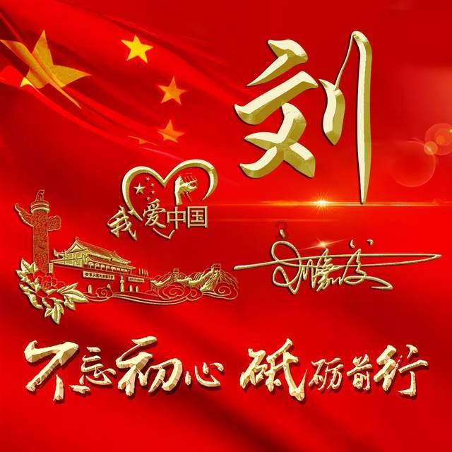 英雄三国